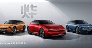 Honda launches next-gen EV brand in China to take on BYD